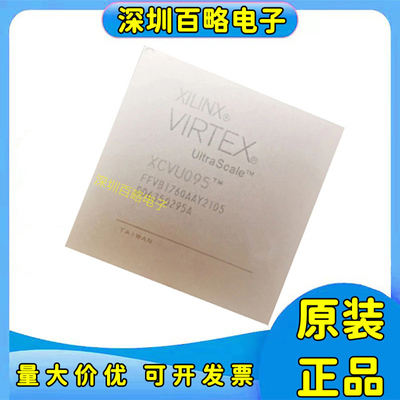 XCVU095-3FFVB1760E芯片