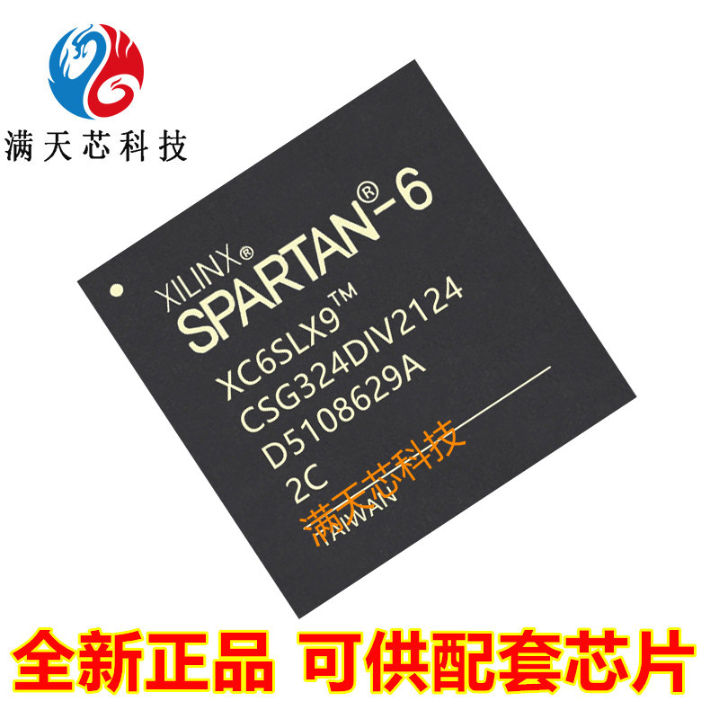 XC6SLX16-2CSG324C芯片