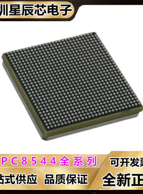 MPC8544EVJAQGA\EVJARJA\VJALFA\CVJALFA MPU微处理器芯片\