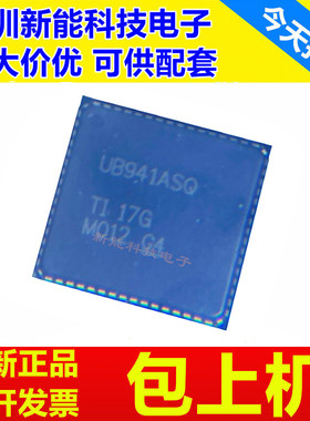 DS90UB662\960\962\941\WRTDRQ1\WRTDTQ1\ASRTDTQ1\ASRTDRQ1芯片