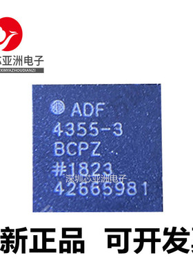 ADF4355-2#4356#4901#4902#4905#4907#5355#5356#5711#BCPZ#3BCPZ