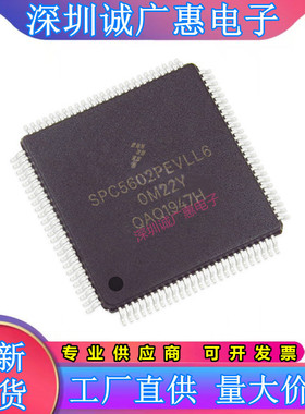 SPC5601\SPC5602\PEVLL6\BK0CLL4\BF2MLL4\PEF0MLL6\PEF0VLL6芯片