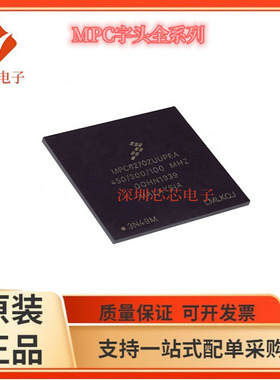 MPC8270ZUUPEA/CZUUPEA  ZQMIBA CZQMIBA MPU微处理器芯片