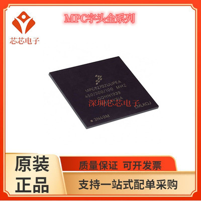 MPC8270ZUUPEA/CZUUPEA  ZQMIBA CZQMIBA MPU微处理器芯片