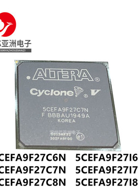 5CEFA9F27C6N/F27C7N/F27C8N/F27I6N/F27I7N/F27I8N/可编程芯片/