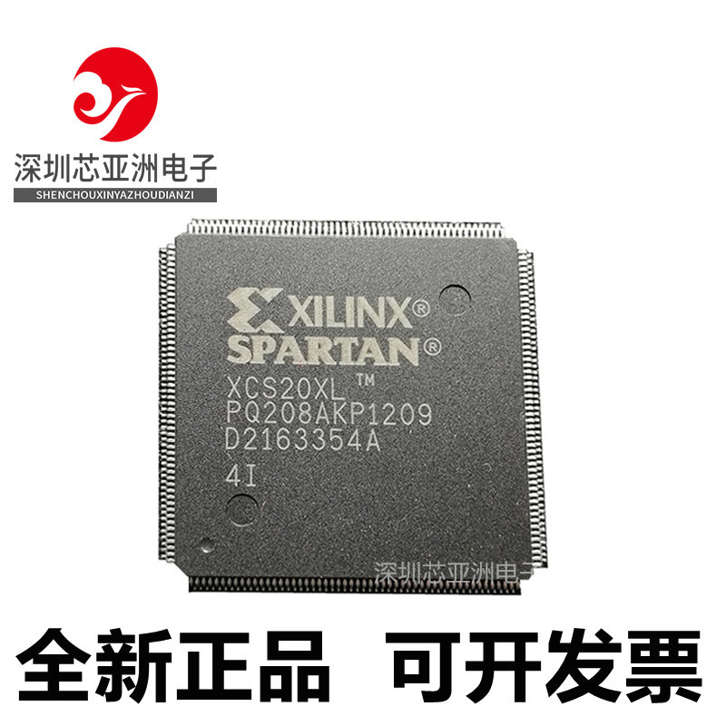 XCS20XL-4PQ208I可编程芯片
