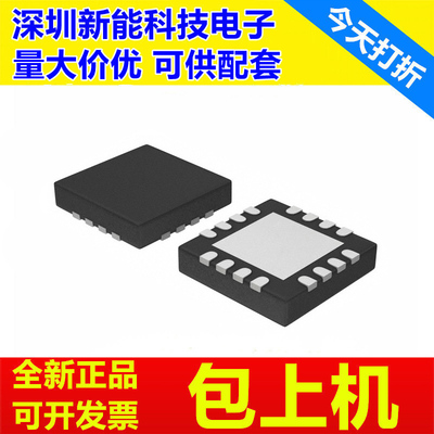 全新ic芯片ADF5000BCPZ