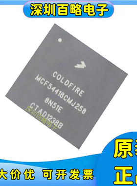 MCF54415/MCF54416/54417/54418/54450/54451/54452/CMJ250/VM240