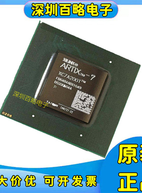 XC7A200T-1FBG484I/2FBG484C/XC7A200T-1FFG1156C 3FFG1156E芯片/