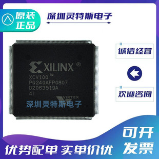 XCV100E XCV200E 4PQ240C XCV150 4PQG240I 6PQG240C XCV100