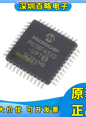 PIC18F4220-/18F4320-/4321/4410/4450/4458/4510/4515/4520-I/PT