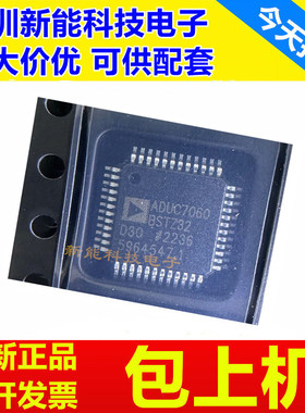 ADUC7032\ADUC7036\7060\7122\7028\7121\BCPZ\BSTZ32\BBCZ62-RL