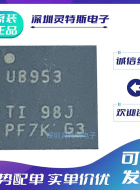 DS90UB913\914\933\935\953\ATRTVRQ1\ATRHSTQ1\TRTVRQ1\TRHBTQ1\