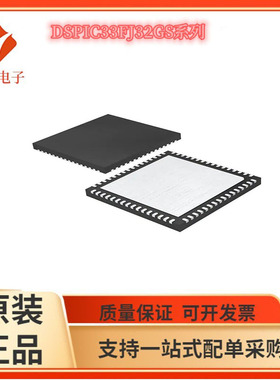 DSPIC33FJ32GS406-E/MR/GS606 256GP506A 256GP506AT/I/MR/50I/MR