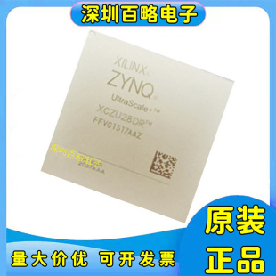 XCZU27DR-2FFVG1517I/XCZU28DR-1FFVG1517I XCZU7EG-3FFVF1517E/