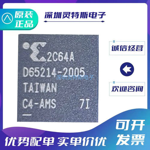 XC2C32-6CP56I\XC2C32A-4CPG56C\XC2C64A-7CP56I\5CPG56C\