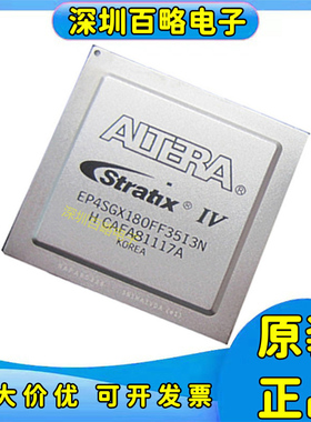 EP4SGX70DF29C3N/110HF35C2N/180FF35C4N/230KF40I3N 290KF40I4N/