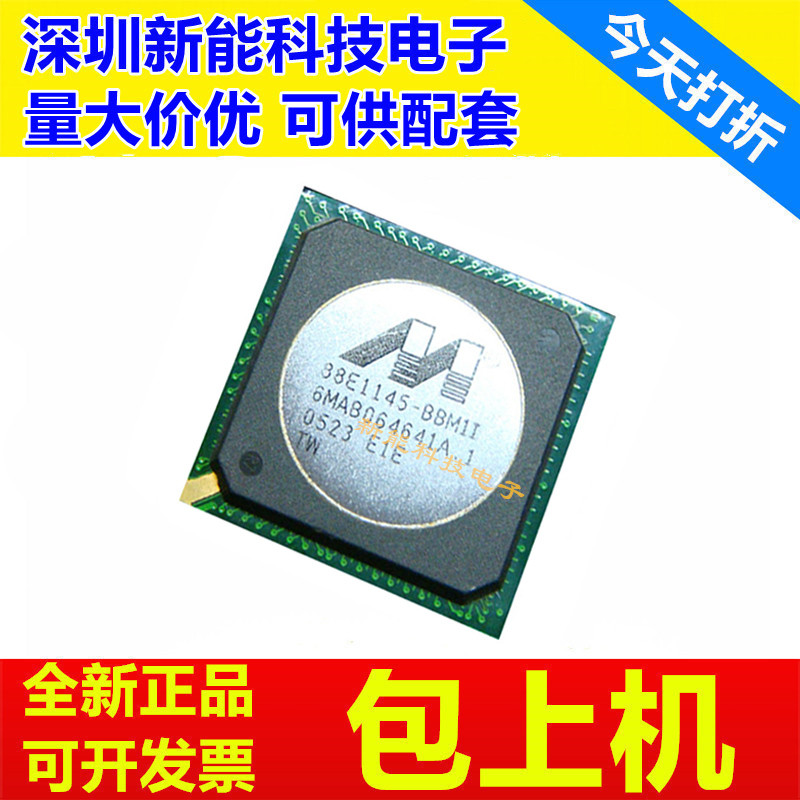 88E1145-E1-BBM1芯片