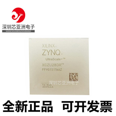 XCZU27DR-2FFVG1517I#XCZU28DR-1FFVG1517I#XCZU7EG-3FFVF1517E#