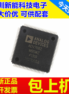 ADV7681\ADV7682\ADV601\WBSWZ\LCJST\JS12\-U3\-U5\-U4