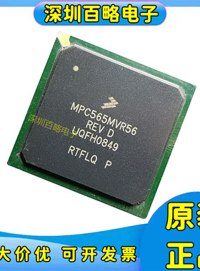 MPC563MZP66/MPC564MZP56/MPC565CZP40/MVR56/CZP40/MZP56/MZP66