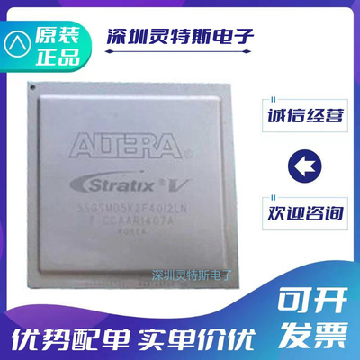 5SGSMD5K2F40I2N全系列