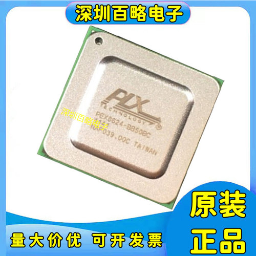 PEX8624-BB50BCF芯片