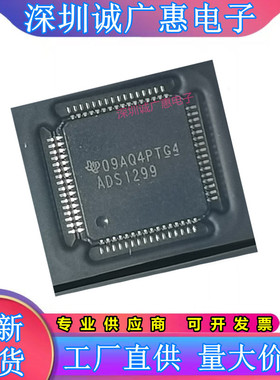 ADS1294\ADS1296\1298\1299\130E08\IPAG\IPAGR\4PAG\4PAGR\6PAGR