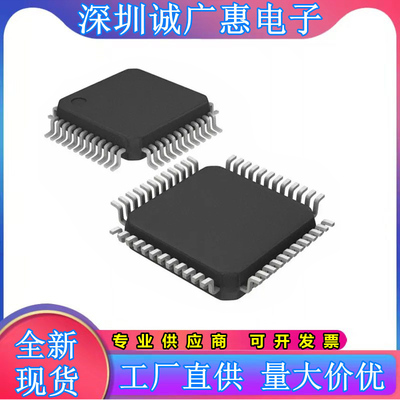 AD1885JST-REEL全新正品芯片