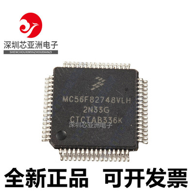 MC56F82748VLH微控制器