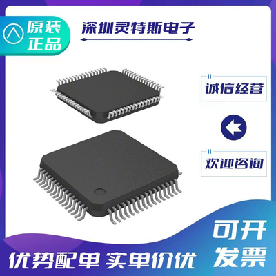 MCF52110CAE66微控制器