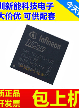 SAK-TC297TP\297TA\297TX\337DA\357TA\128F300N\32F300S\64F300S