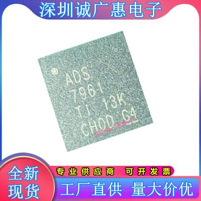 ADS7953\ADS7956\ADS7957\7960\7961\SBRHBR\SBRHBT\SRHBR\SRHBT