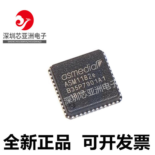 ASM1182E全新正品原装芯片