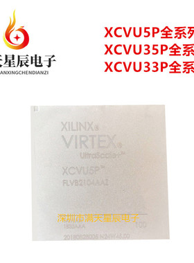XCVU33P-1FSVH2104E\XCVU35P-2FSVH2104E\XCVU5P-3FLVA2104E芯片