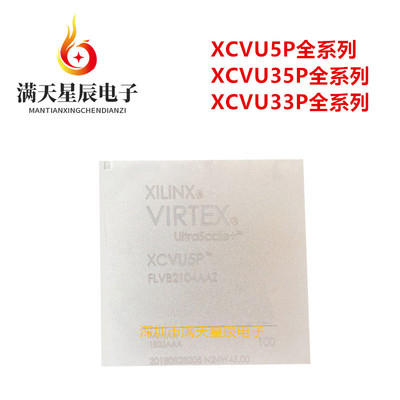 XCVU5P-1FLVA2104I芯片
