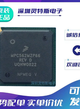 MPC561MZP56\MPC562MZP66\MPC566AZP56\CVR40\CZP40\MVR56\CVR56\