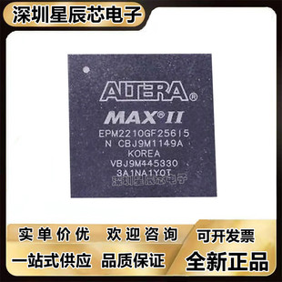 EPM240GF100C5N\570GF100I5N\1270GF256I4N 2210GF324C3N可编程\