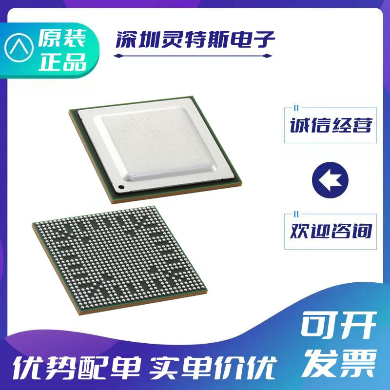 TMS320DM8147SCYE2全新原装芯片