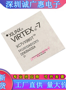 XC7VX485T-3FFG1930E\XC7VX690T\XC7VX980T\XC7VX1140T-1FLG1930I