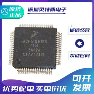 MCF51AC\51JM\51QM\51QU\51JU\JF\51QE64CLH\128VLH\VQH\256BCFUE