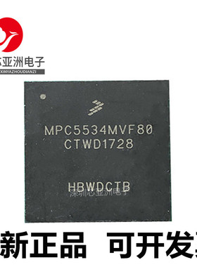 MPC5534MVF80#MPC5534MVM80#IC MCU 32BIT 1MB FLASH 208MAPBGA