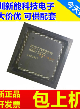 HD64F2377\HD64F2378\HD64F2676\2692\VFQ\RVFQ33V\FC\VFC RFC20I