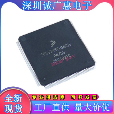 SPC5744\SPC5745\SPC5748\BK1AVKU2\BBK1ACKU6\RK1MLU3\GHK0AMKU6