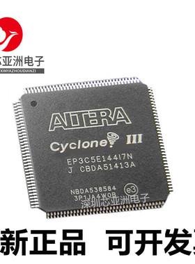 EP3C5E144I7N\EP3C10E144C8N\EP3C16E144C7N\EP3C25E144C8N可编程
