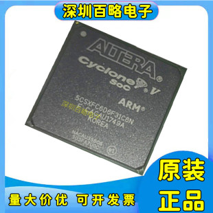 5CSXFC2C6U23C8N/4C6U23I7N/5D6F31I7N/6C6U23C7N 6D6F31C6N芯片+