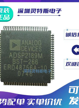 ADSP-2188\2189\MBSTZ\MKSTZ NBSTZ\MBST\MKST\NKST\266\300\320\