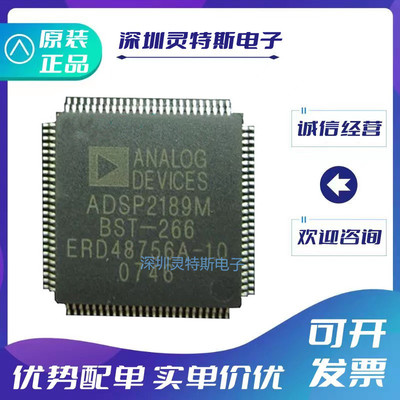 ADSP-2188\2189\MBSTZ\MKSTZ NBSTZ\MBST\MKST\NKST\266\300\320\