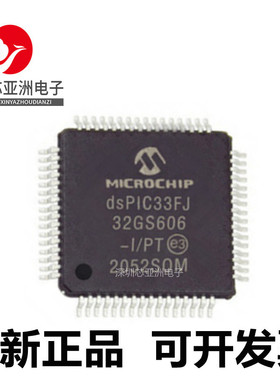 DSPIC33FJ32GS406-E/PT/GS606/606T/256GP506/GP506T/AT/I/50I/PT