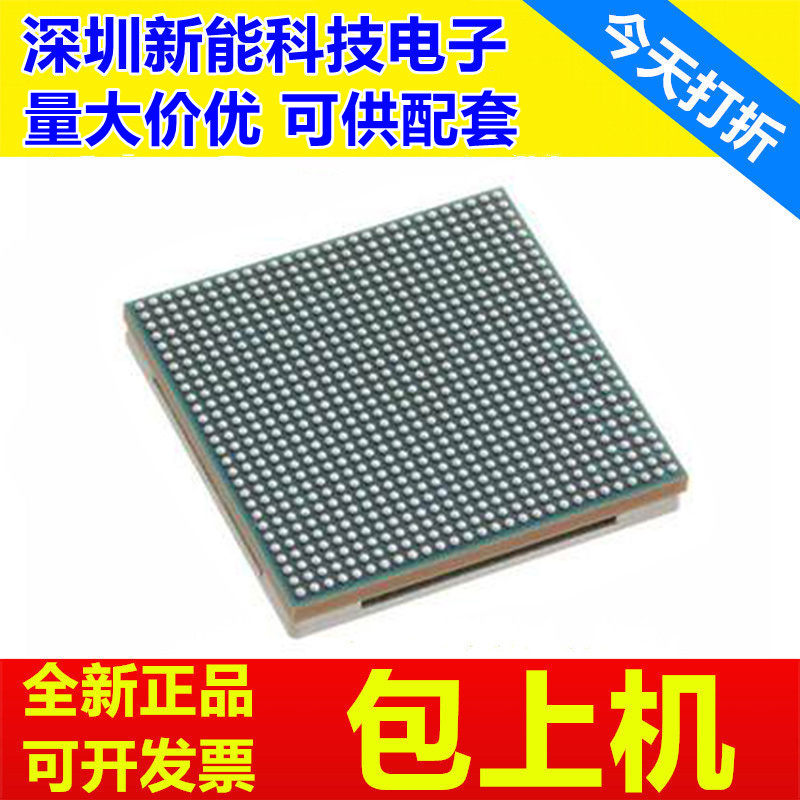 XCKU095-2FFVB2104I\XCKU115-1FLVB2104C XCKU115-3FLVB2104E芯片